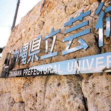 Sign Board of Sakiyama Campus