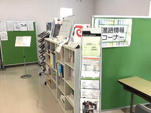 ［写真］首里崎山キャンパスのデザイン・中央棟の一角に設けられた就職支援コーナー