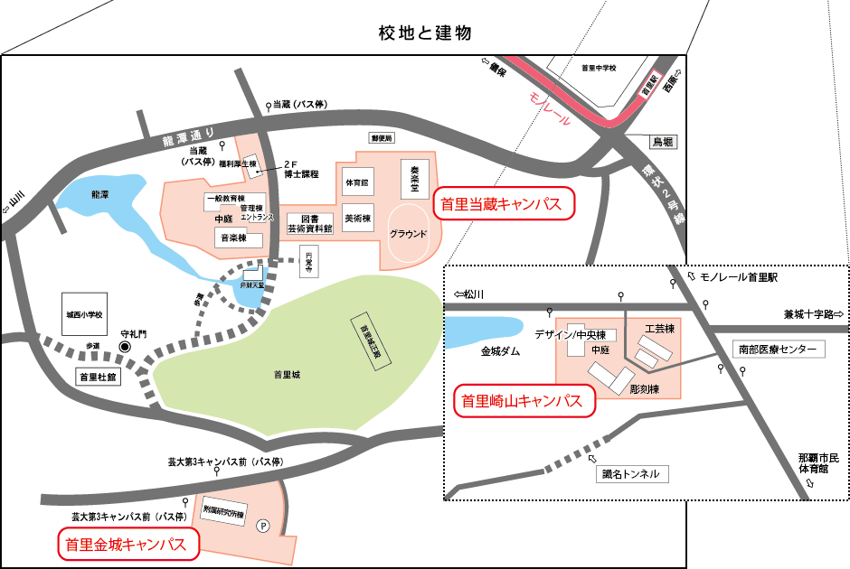 ［地図］校地と建物案内