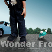 ［写真］「Wonder Frog」クレイアニメ