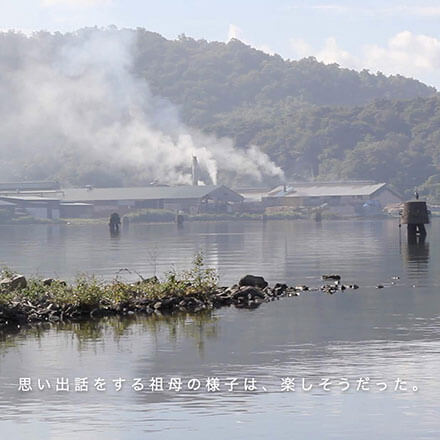 ［写真］その名は日本海　그 이름은 동해　Его зовут Японское море