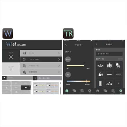 ［写真］control system UI design