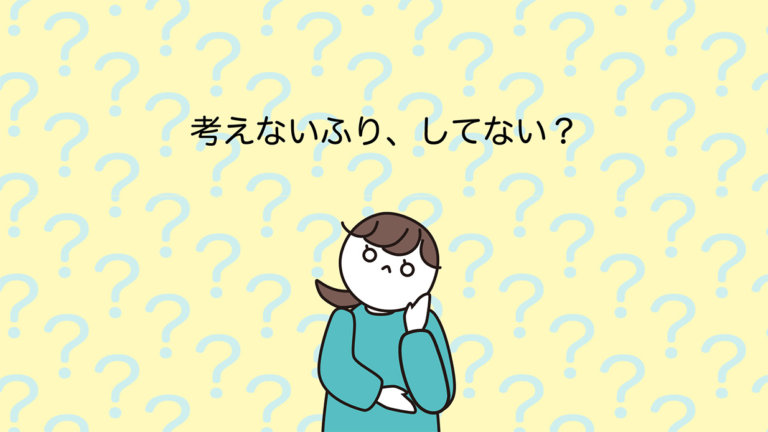 澤田 佳奈子『思考することと相互理解を 啓発するメディアミックス』